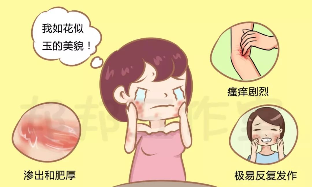 起了湿疹特别痒教你一招老少通用,夏天湿疹发作瘙痒难忍不能挠