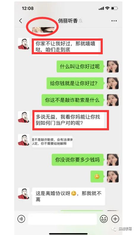 极品反转!上海亿万白富美当小三又婚内出轨?竟是男方排的大戏