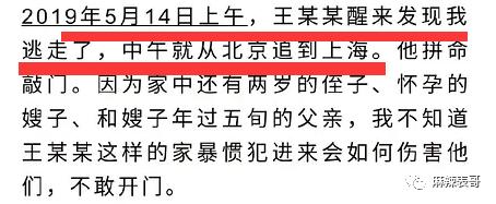 极品反转!上海亿万白富美当小三又婚内出轨?竟是男方排的大戏