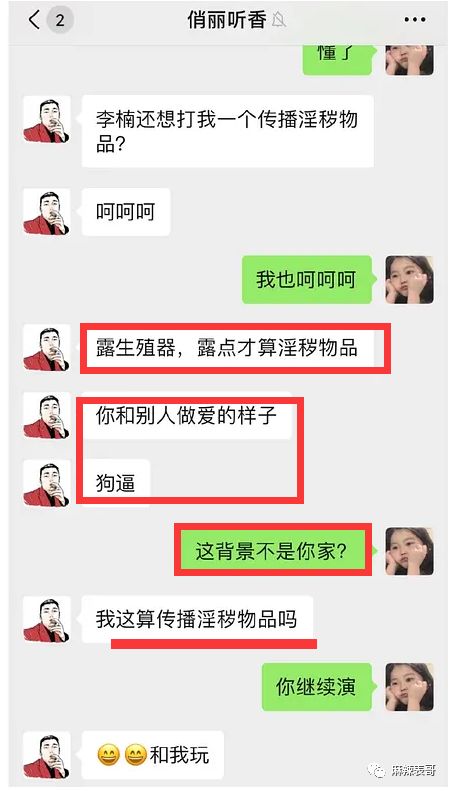 极品反转!上海亿万白富美当小三又婚内出轨?竟是男方排的大戏