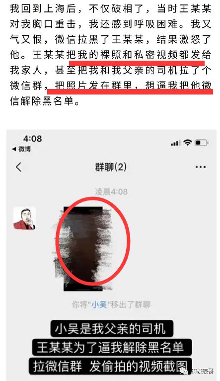极品反转!上海亿万白富美当小三又婚内出轨?竟是男方排的大戏