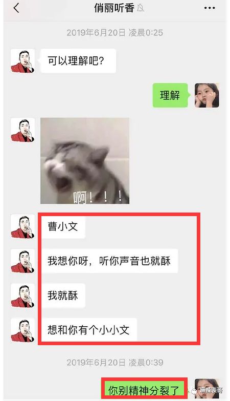 极品反转!上海亿万白富美当小三又婚内出轨?竟是男方排的大戏