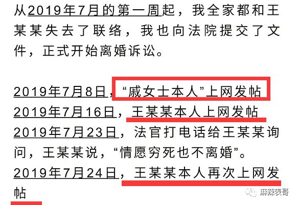 极品反转!上海亿万白富美当小三又婚内出轨?竟是男方排的大戏