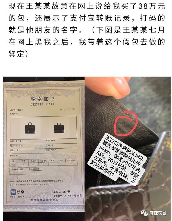 极品反转!上海亿万白富美当小三又婚内出轨?竟是男方排的大戏