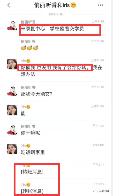 极品反转!上海亿万白富美当小三又婚内出轨?竟是男方排的大戏