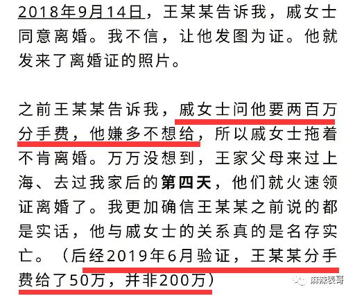 极品反转!上海亿万白富美当小三又婚内出轨?竟是男方排的大戏