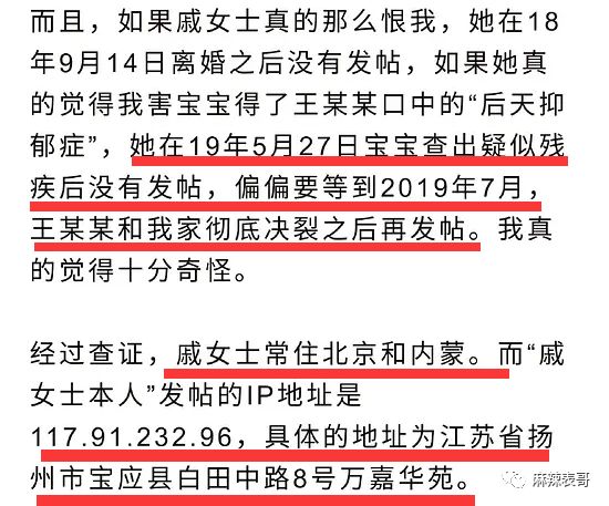 极品反转!上海亿万白富美当小三又婚内出轨?竟是男方排的大戏