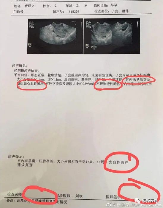 极品反转!上海亿万白富美当小三又婚内出轨?竟是男方排的大戏