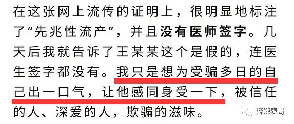 极品反转!上海亿万白富美当小三又婚内出轨?竟是男方排的大戏