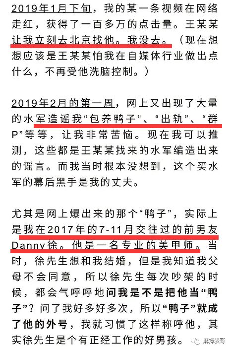 极品反转!上海亿万白富美当小三又婚内出轨?竟是男方排的大戏