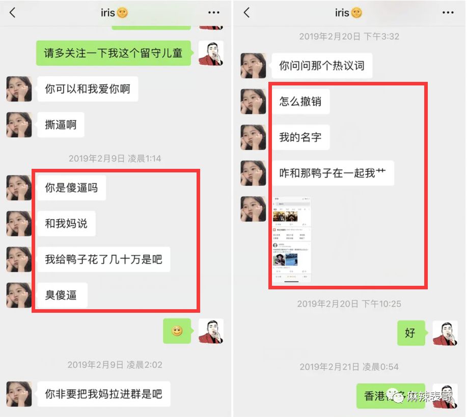 极品反转!上海亿万白富美当小三又婚内出轨?竟是男方排的大戏
