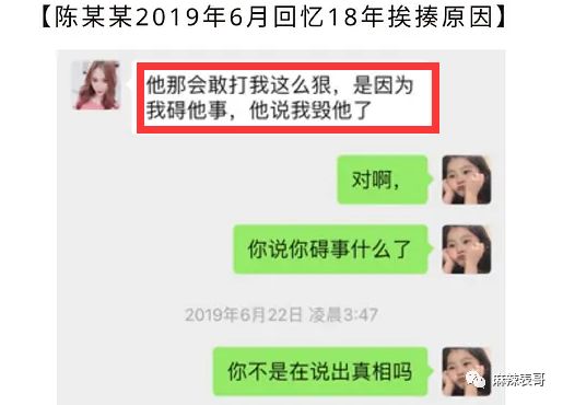 极品反转!上海亿万白富美当小三又婚内出轨?竟是男方排的大戏