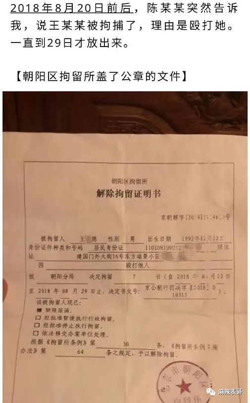 极品反转!上海亿万白富美当小三又婚内出轨?竟是男方排的大戏