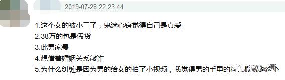 极品反转!上海亿万白富美当小三又婚内出轨?竟是男方排的大戏