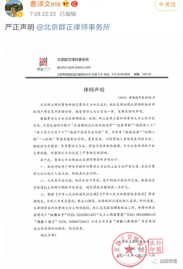 极品反转!上海亿万白富美当小三又婚内出轨?竟是男方排的大戏