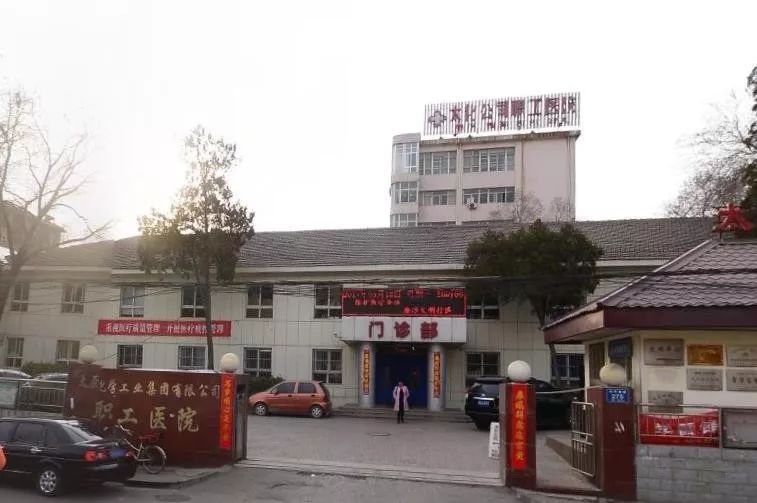 严打欺诈骗保14家医疗机构被处罚,欺诈骗保19家定点医药机构被曝光