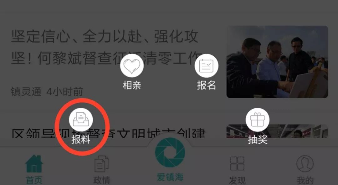 镇海电厂搬迁通知,镇海南街菜场拆迁