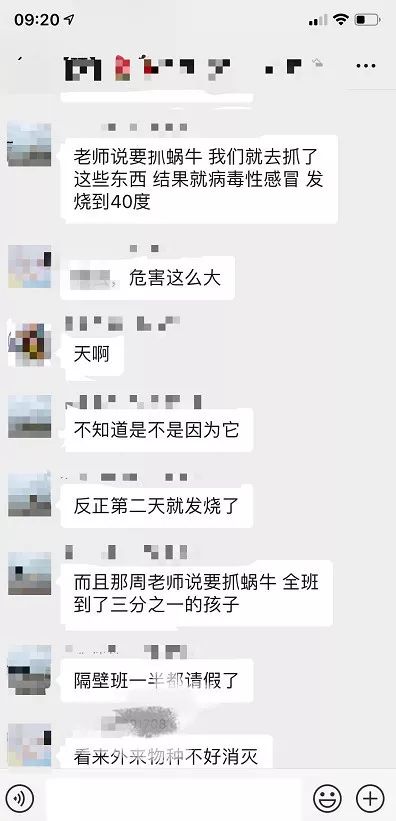 得了脑膜炎很可怕,最新疫情带来的脑膜炎