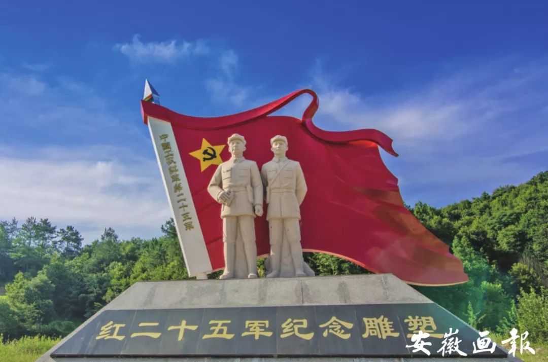 风华正安徽|金寨：我的名字叫红