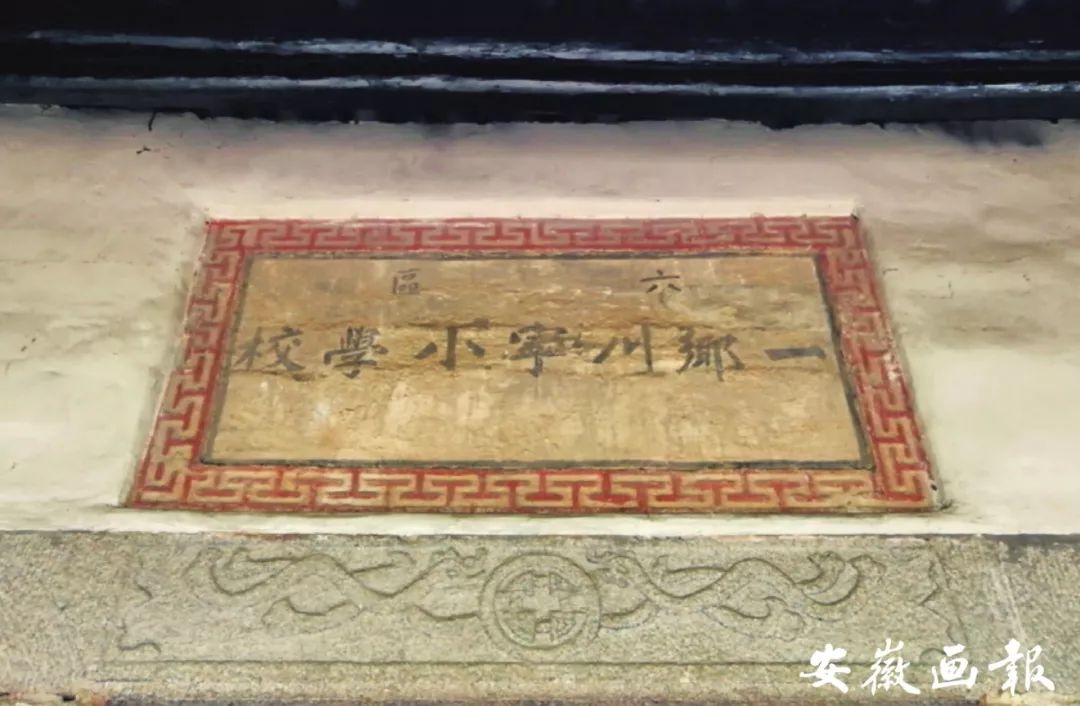 风华正安徽|金寨：我的名字叫红