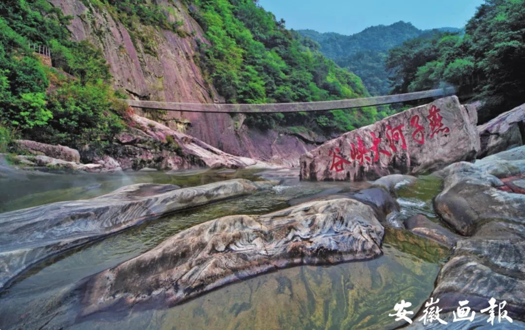 风华正安徽|金寨：我的名字叫红