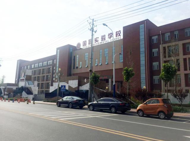 授田英才学校现状,授田英才公告