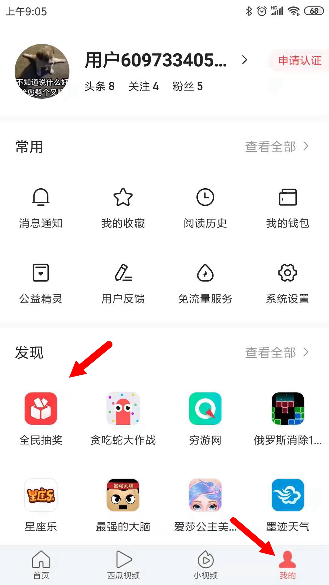 遂平广播电视台“七夕”抽奖活动开始啦