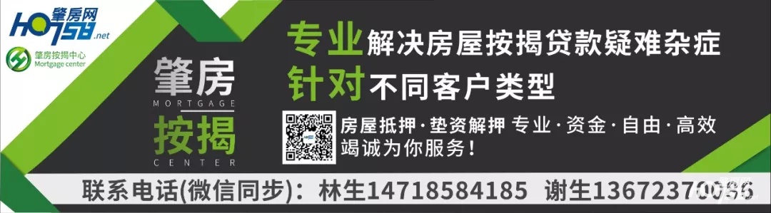 肇庆端州海伦堡五期房价,肇庆海伦堡林隐新城房价