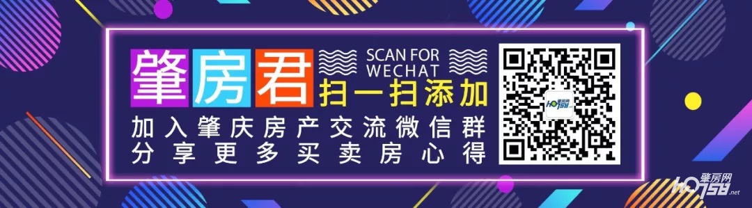 肇庆端州海伦堡五期房价,肇庆海伦堡林隐新城房价