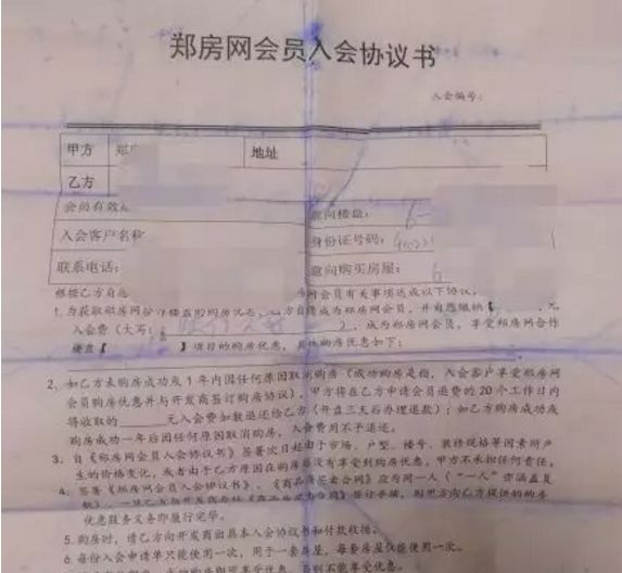 融侨入郑五年，融侨城、悦澜庭项目个个暴雷