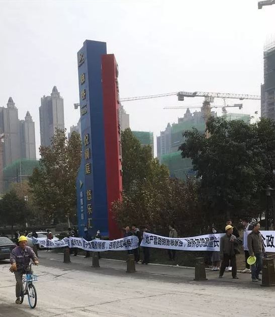 融侨入郑五年，融侨城、悦澜庭项目个个暴雷