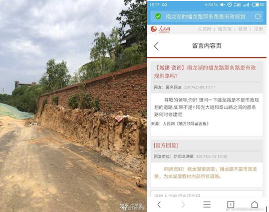 融侨入郑五年，融侨城、悦澜庭项目个个暴雷