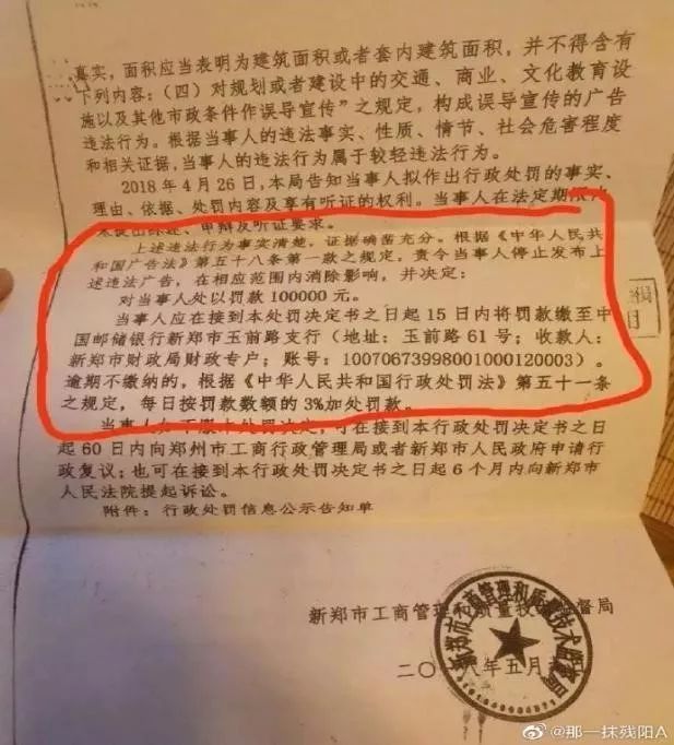 融侨入郑五年，融侨城、悦澜庭项目个个暴雷