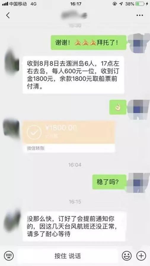 北海至涠洲岛船票有吗,北海到涠洲岛船票紧不紧张