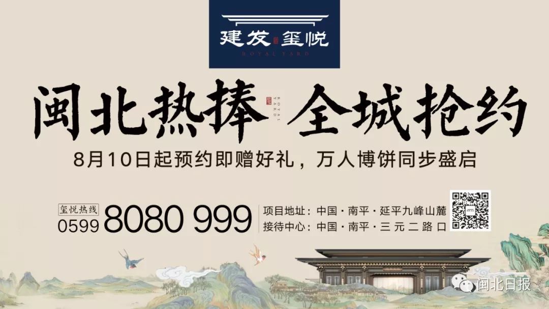 福建武夷山高速公路规划,2030年高速公路规划福建