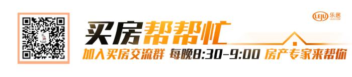 「108」乐居帮帮忙:大江东的融创城怎么样?值得摇吗?