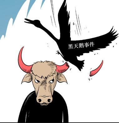 徐翔怎么躲过黑天鹅事件,私募大佬徐翔传奇