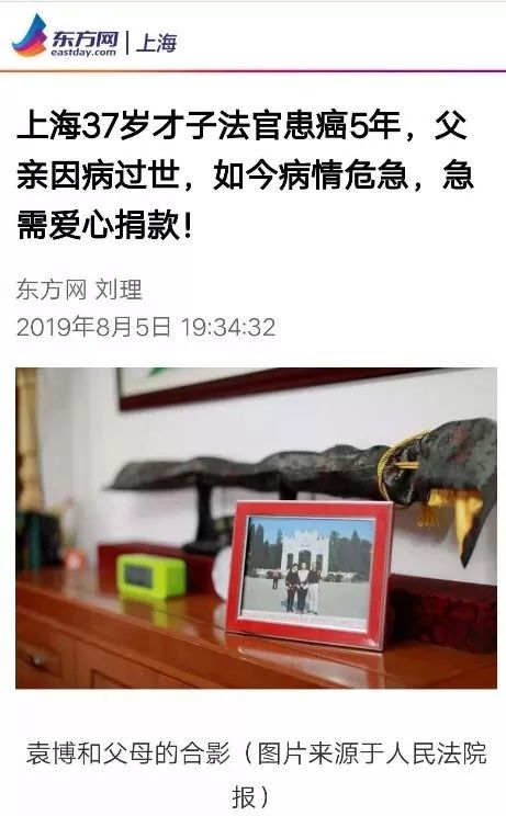 尚德理财袁博,袁博视频总汇
