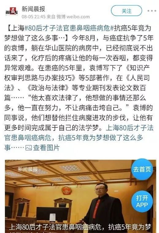 尚德理财袁博,袁博视频总汇