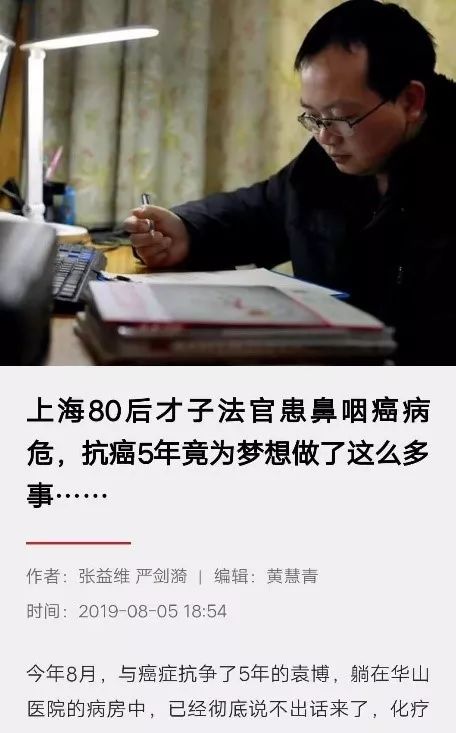 尚德理财袁博,袁博视频总汇