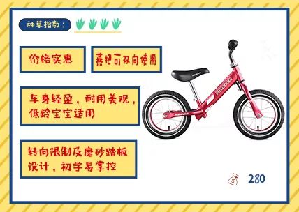 儿童入门级平衡车测评,儿童平衡车测评puky