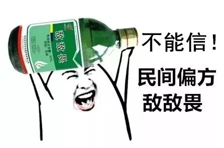 荒唐！外婆竟用这种方法给孙女洗头，结果几分钟后女孩头晕呕吐中毒…