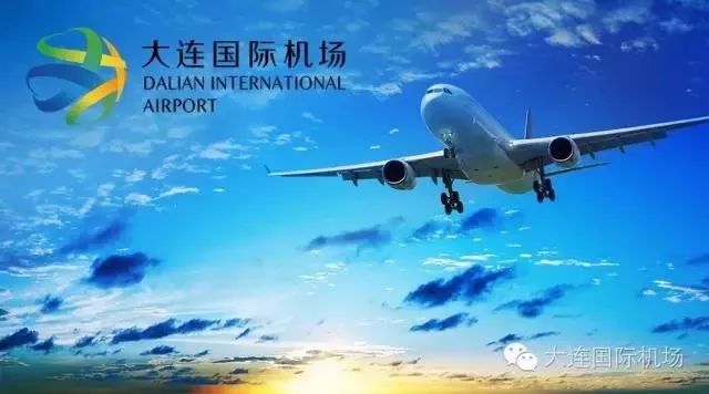 大连国际机场招聘软件,大连机场招聘2019报名名单