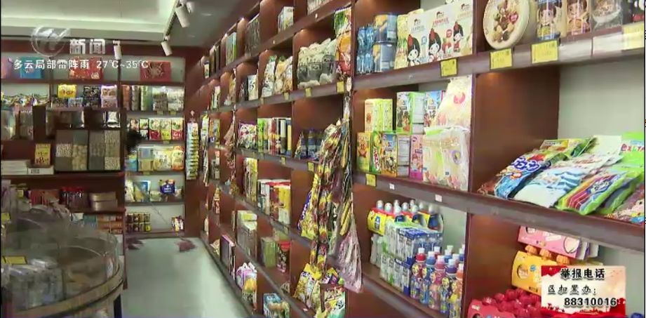 职业打假人暴躁,职业打假恶人