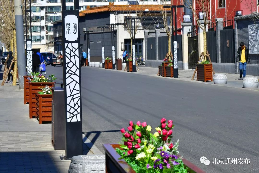 閫氬窞浣撹偛鍏洯,鍖椾含閫氬窞浣撹偛鍏洯