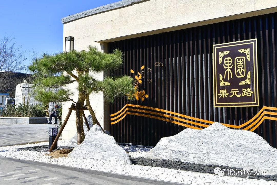 閫氬窞浣撹偛鍏洯,鍖椾含閫氬窞浣撹偛鍏洯