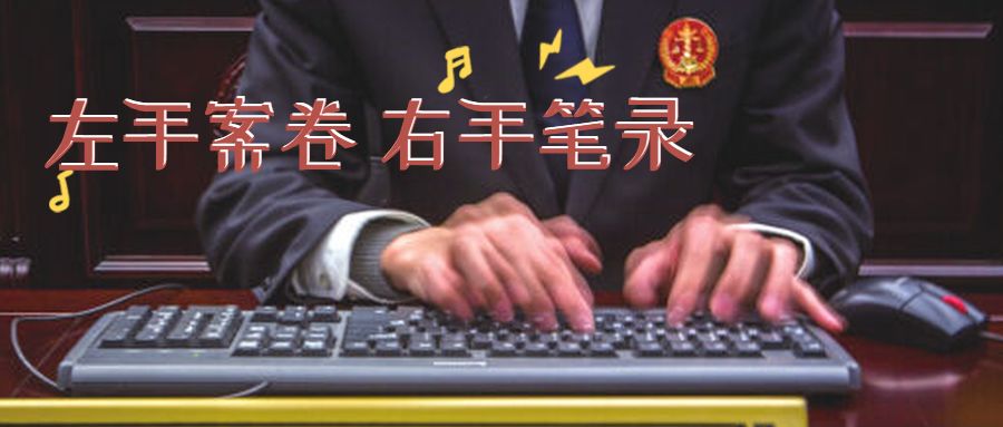 广西法院书记员报考要求,广西法院书记员