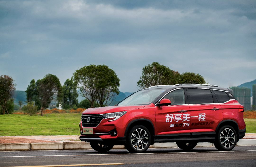 东风风行t5盛世款空间,试驾新风行t5