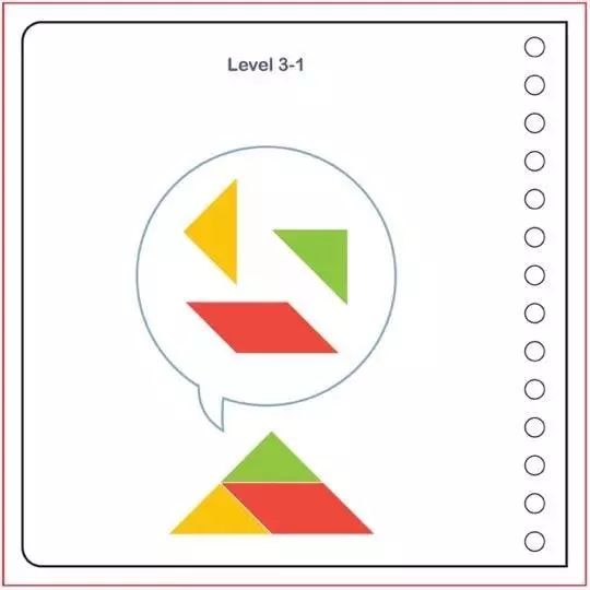 玩好七巧板,理解几何关系,搞定幼升小面试图形题
