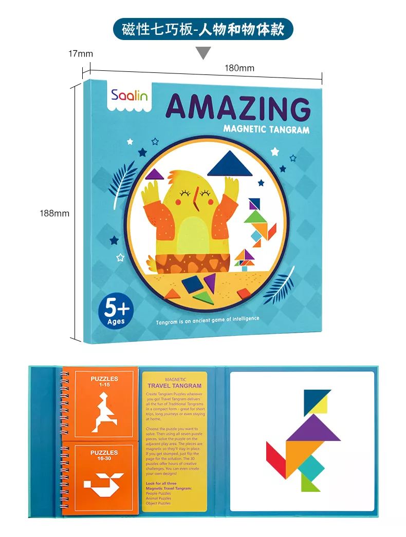 玩好七巧板,理解几何关系,搞定幼升小面试图形题